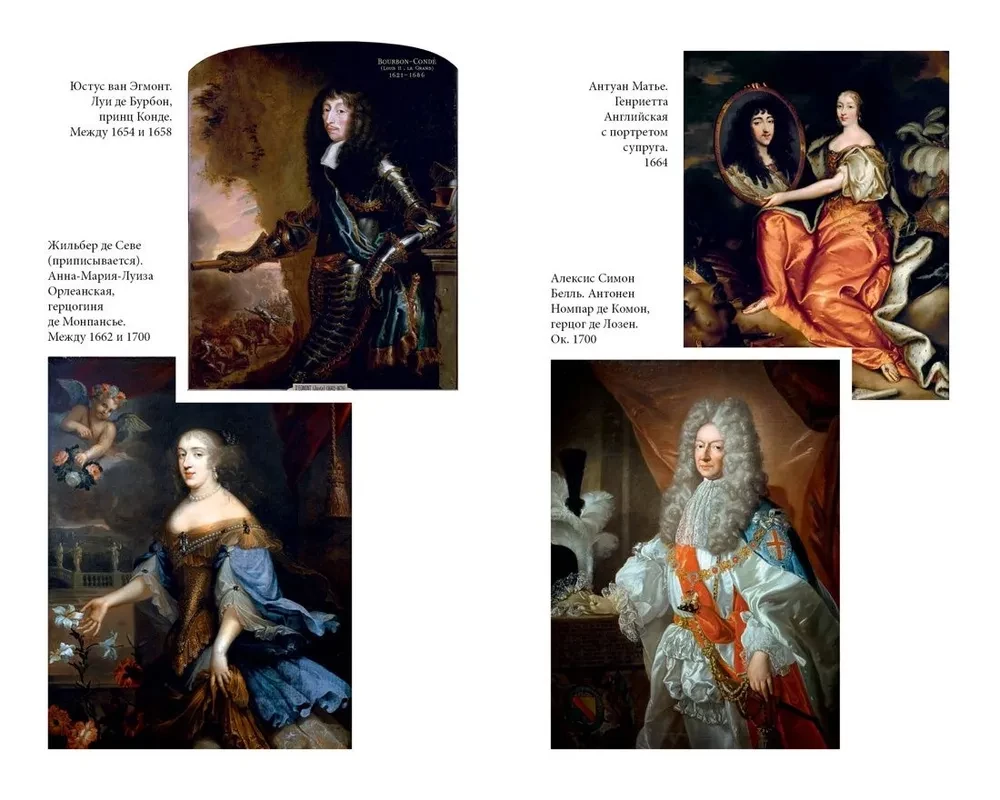 The Art of Private Life. The Age of Louis XIV