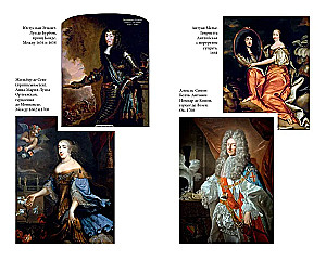 The Art of Private Life. The Age of Louis XIV