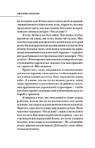 Тревожность. Как дисциплинировать беспокойный ум