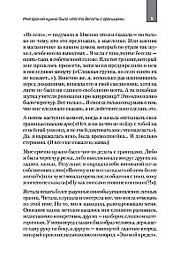 Как установить границы и не обидеть других. Советы и рекомендации