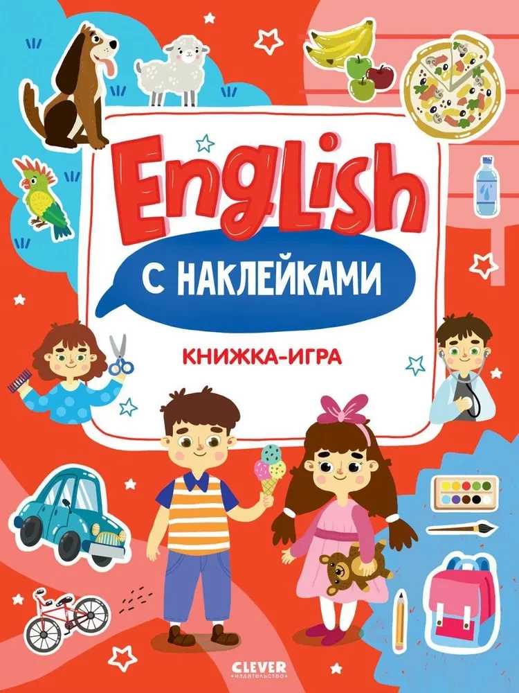 English. Sticker Activity Book