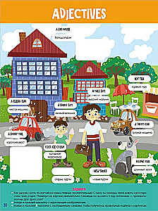 English. Sticker Activity Book