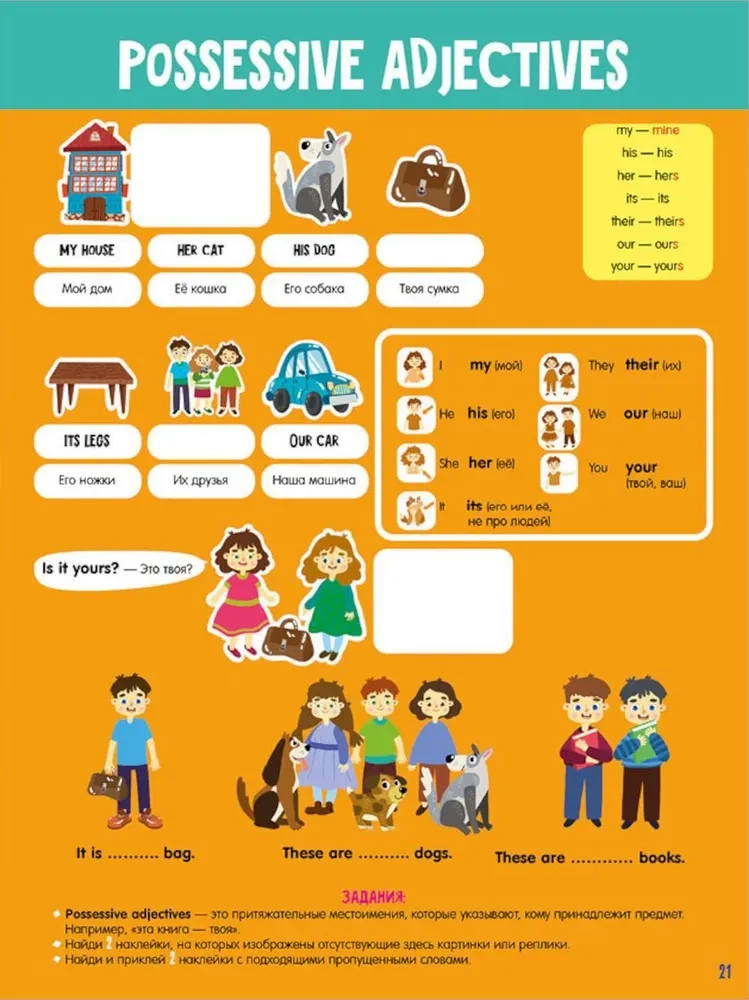 English. Sticker Activity Book