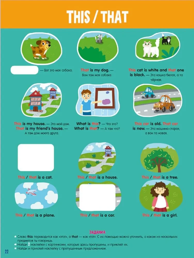 English. Sticker Activity Book