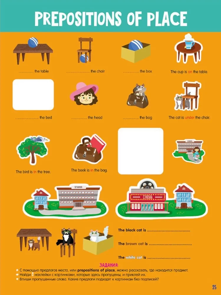 English. Sticker Activity Book