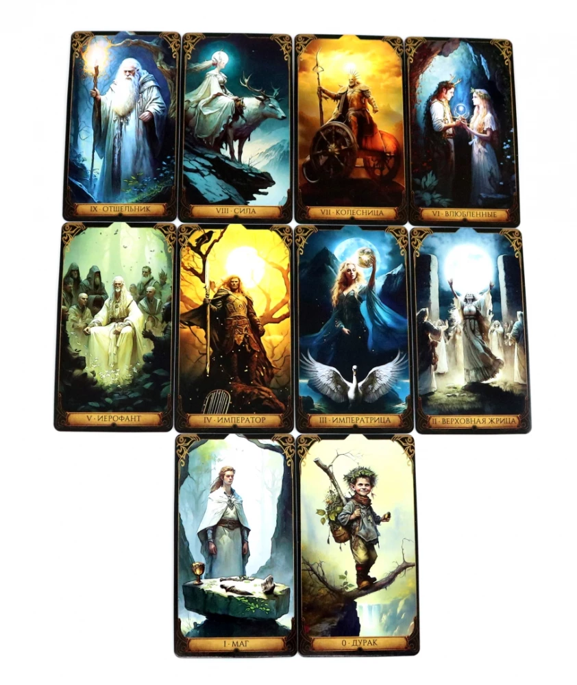 Tarot - Druid Pantheon. Russian Series