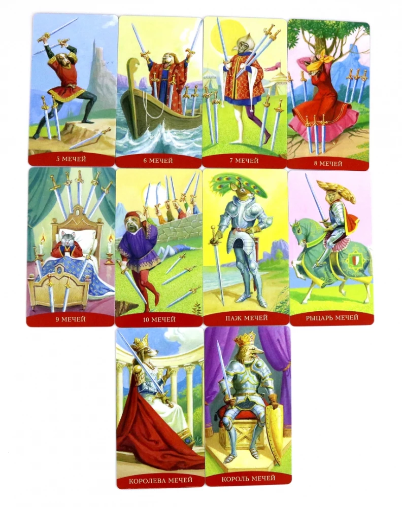 Tarot - Royal Beings. Russian Series