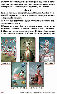 Tarot - Nicoletta Ceccoli. Beyond the Dreams. Methodological Manual