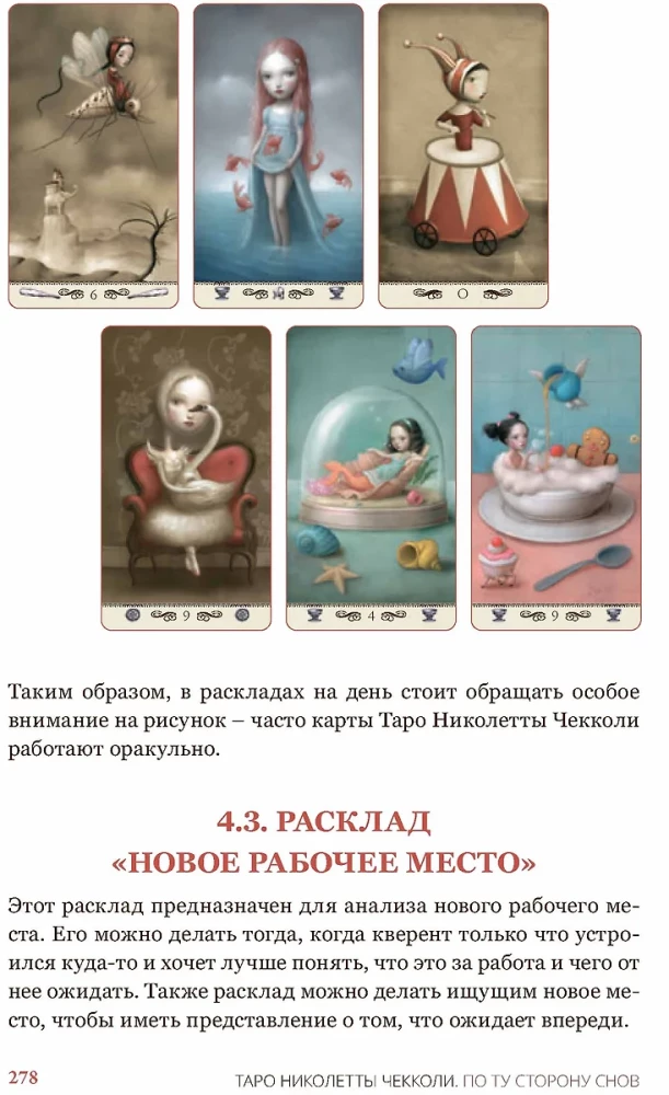 Tarot - Nicoletta Ceccoli. Beyond the Dreams. Methodological Manual