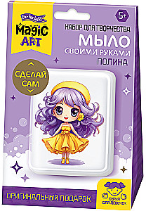 Handmade Soap with Picture - Polina