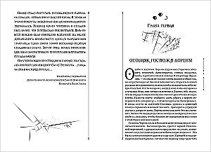 Зерцалия - Иллюзион, Трианон. Центурион, Тетрагон, Скорпион. Пантеон, Армагеддон  (комплект из 3 книг)