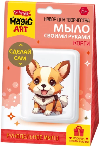 Handmade Soap with Picture - Corgi