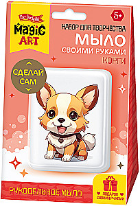 Handmade Soap with Picture - Corgi