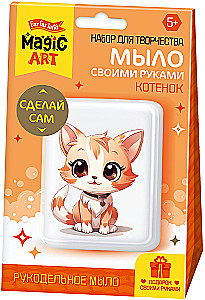 Soap Making Kit - Handmade Soap with Picture. Kitten