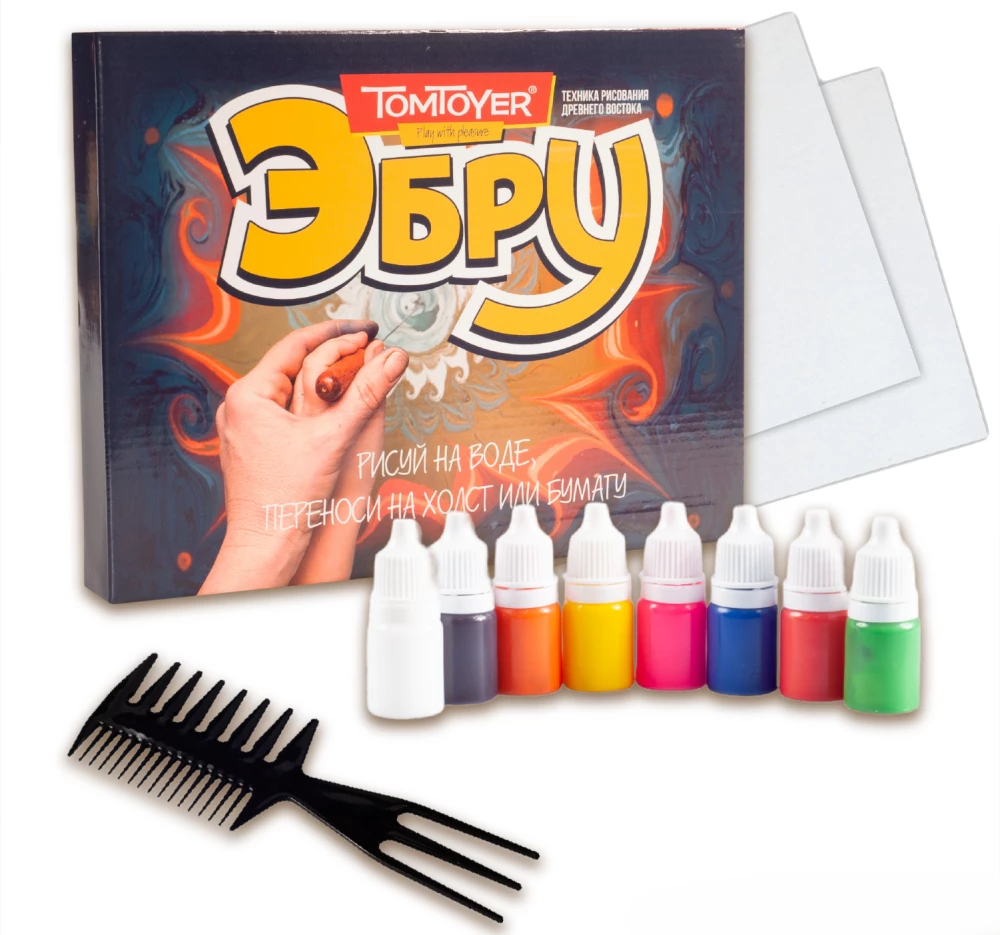 Water Drawing Set - Ebru