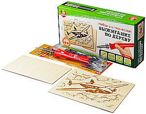 Children's Wood Burning Set