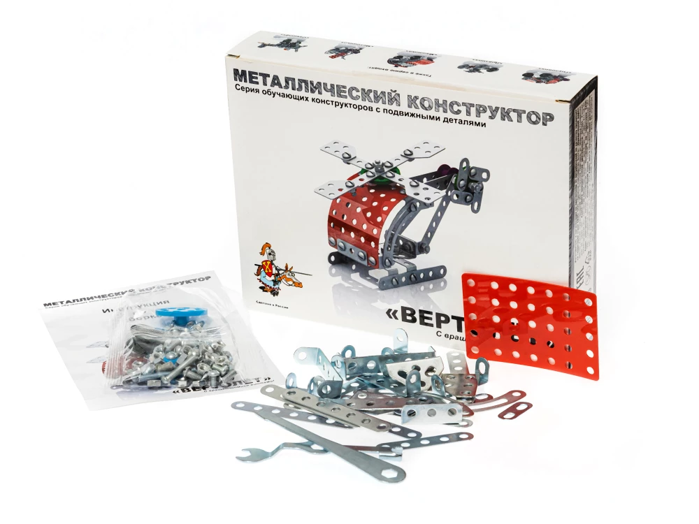 Metal Construction Set with Moving Parts - Helicopter