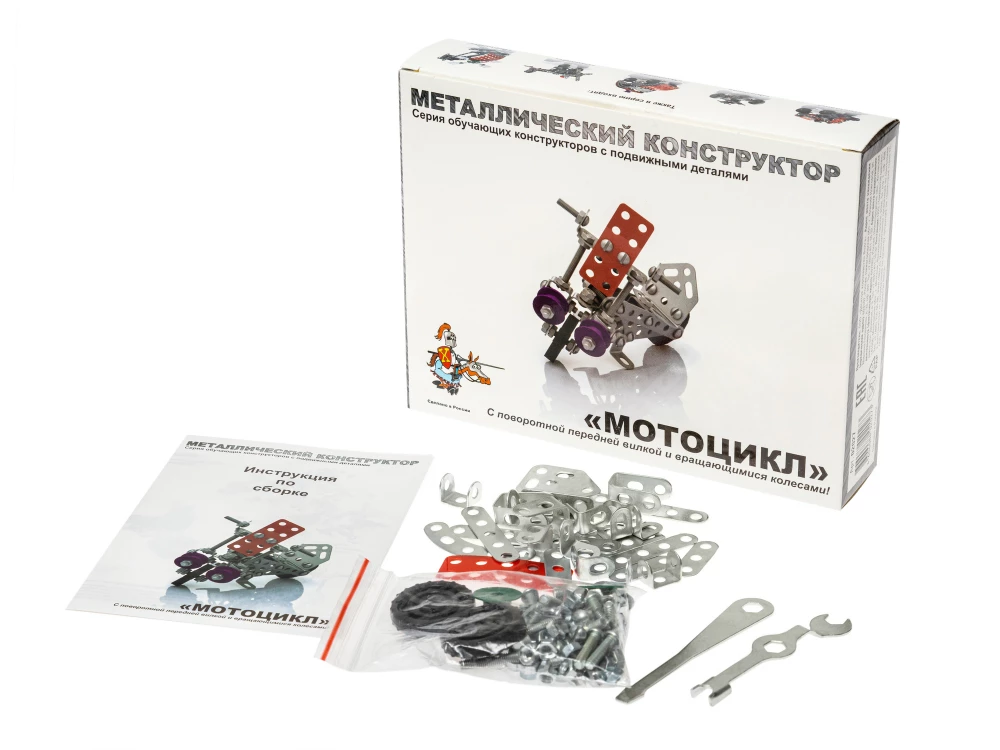 Metal Constructor with Moving Parts - Motorcycle