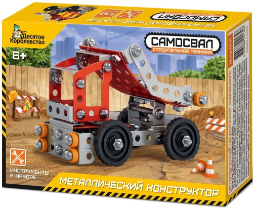 Metal Constructor - Dump Truck