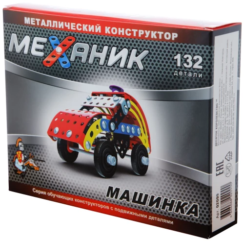 Metal Construction Set - Mechanic. Car