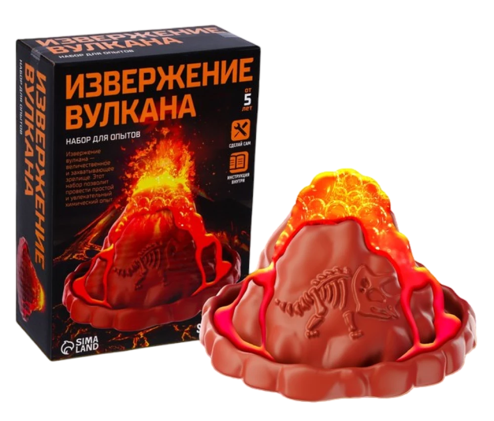 Volcano Eruption Set