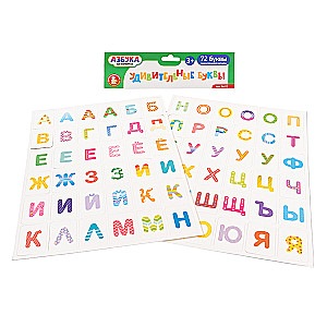 Magnetic Game - Amazing Letters