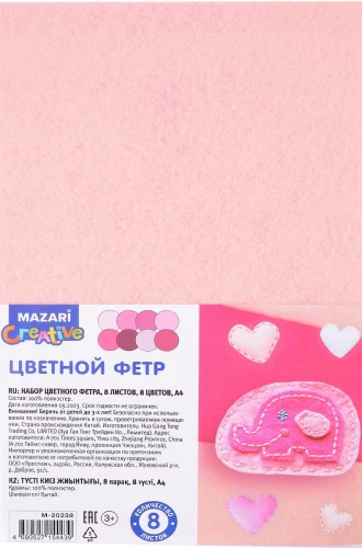 Set of Colored Felt (Pink)