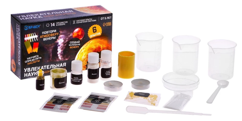 Experiment Kit - Exciting Science. Experiments with Venus