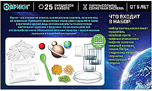 Experiment Set - Fascinating Science. Experiments with Earth