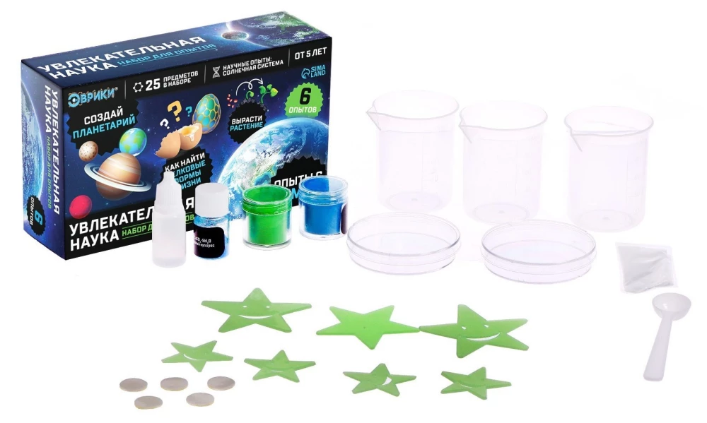 Experiment Set - Fascinating Science. Experiments with Earth