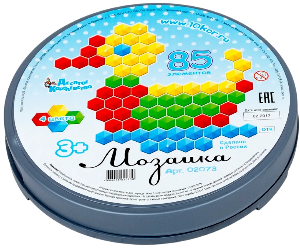 Children's Hexagonal Mosaic, 85 Pieces