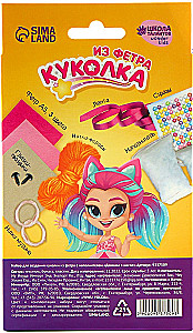 Felt Doll Making Kit with Filler - Girl in a Mask