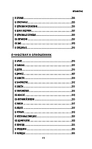 On the Eternal and the Transient. 1001 Answers from an Orthodox Priest