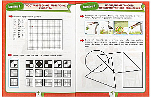 Preparation for school in 30 lessons. Logic. 6-7 years