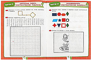 Preparation for school in 30 lessons. Logic. 6-7 years