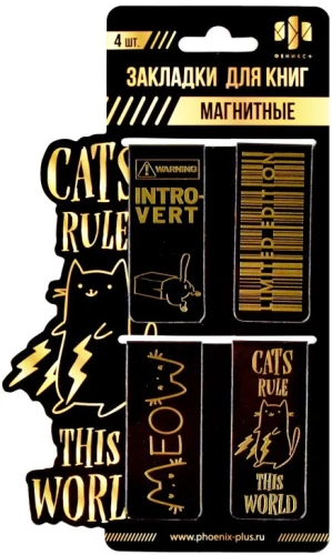 Magnetic Bookmarks Set - Cats Rule the World