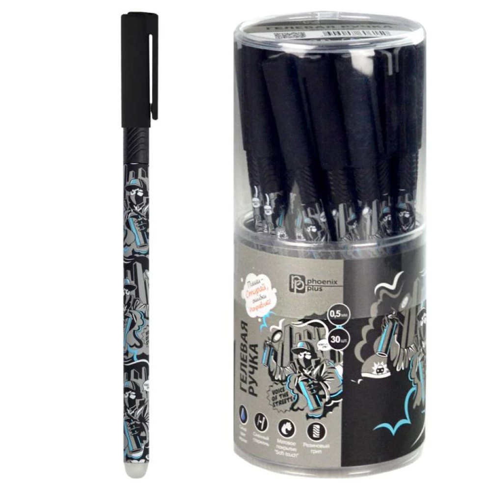 Write-Erase Gel Pen - REBEL SPIRIT