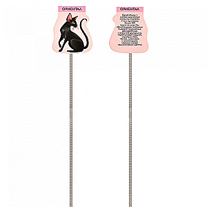 Magnetic Bookmark Set - Cats