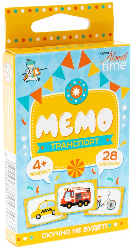 Board Game - Memo. Transport