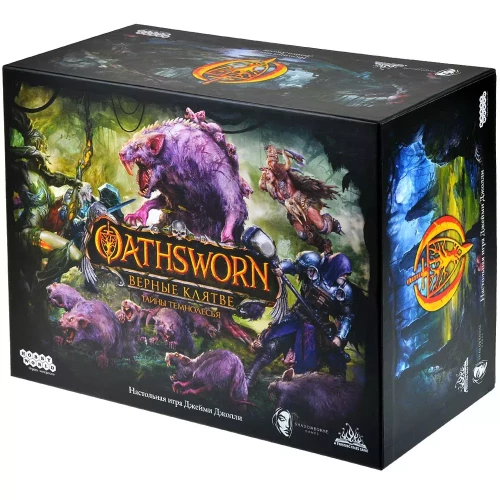 Tabletop Game - Oathsworn. True to the Oath. Secrets of the Darkwood