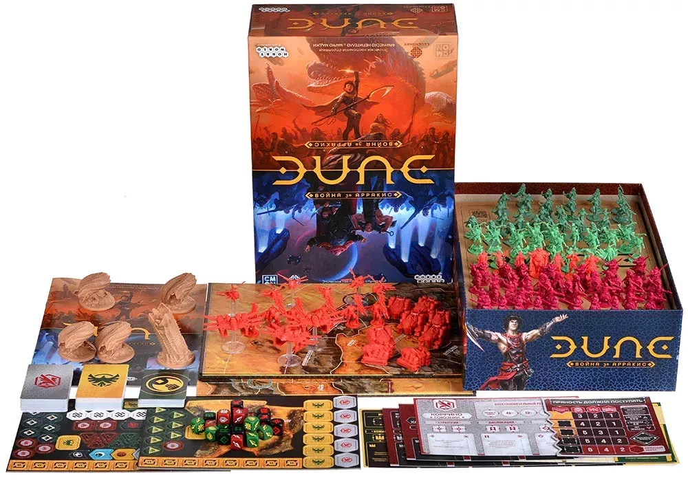 Board game - Dune. War for Arrakis