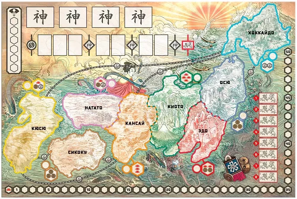 Board game - Rising Sun