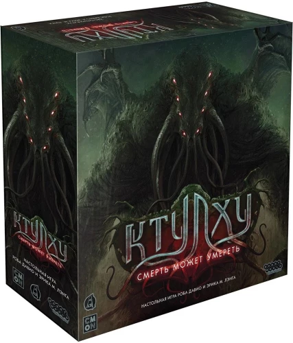 Board Game - Cthulhu. Death May Die