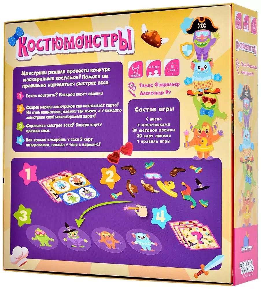 Board Game: Costumonsters