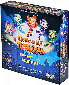 Board game - Fairy Tale Patrol. World, friendship, magic!