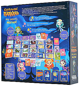 Board game - Fairy Tale Patrol. World, friendship, magic!