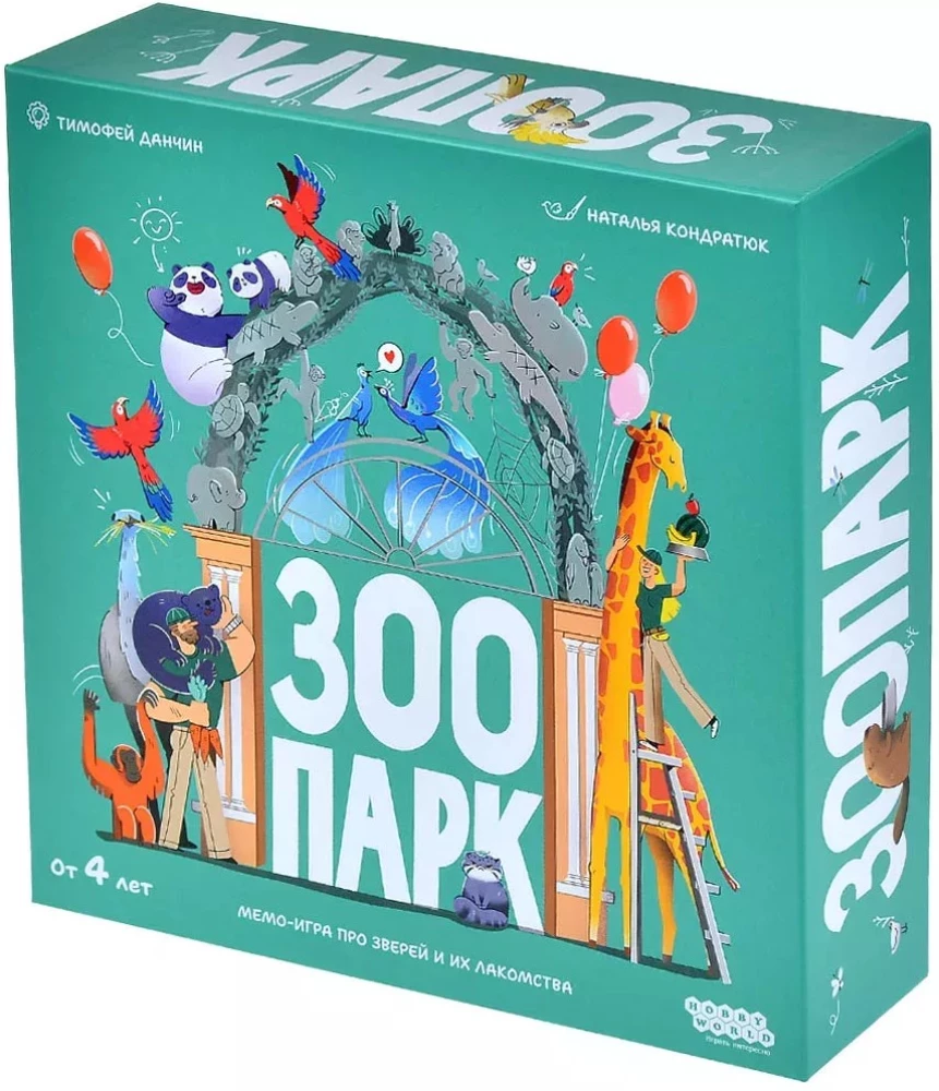 Board game - Zoo