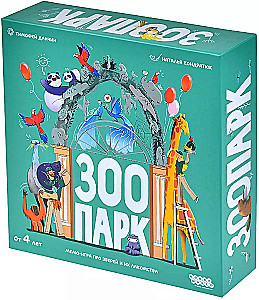 Board game - Zoo