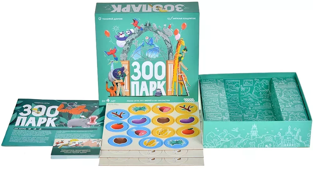 Board game - Zoo