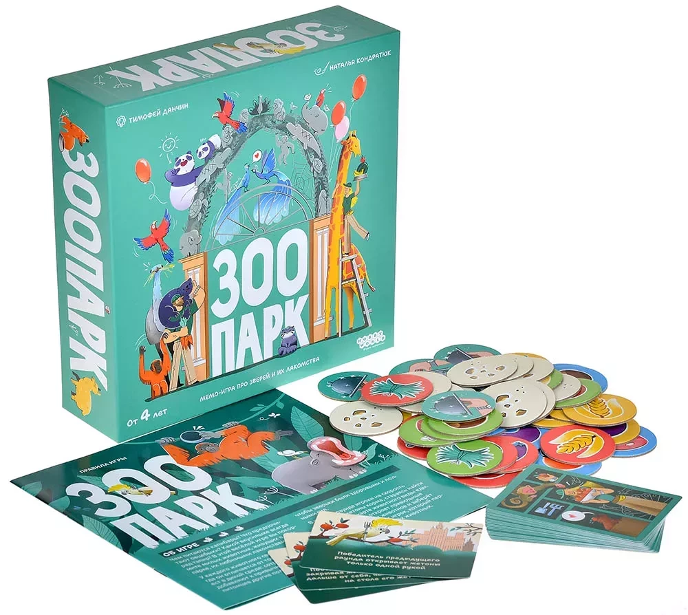 Board game - Zoo